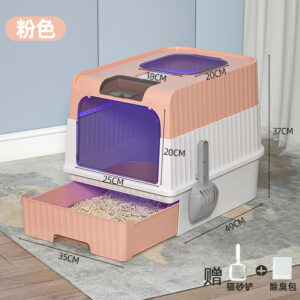 UV Sterilization Drawer Cat Litter Box