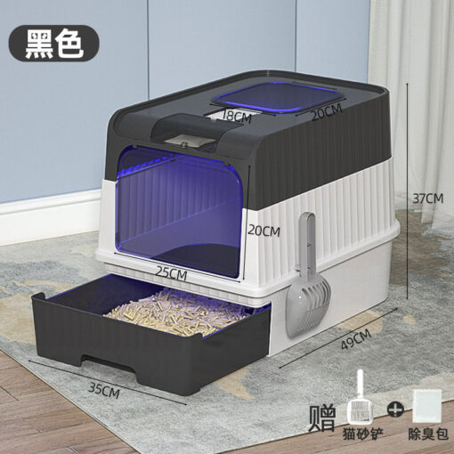 UV Sterilization Drawer Cat Litter Box