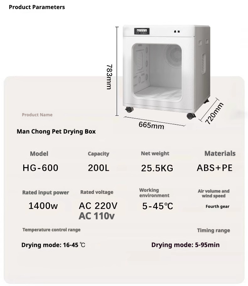 Must-Have for Pet Owners, Pet Hair Care, Healthy Drying, DC Variable Frequency Turbine Fan, Wavy Wire Heating, Home Pet Disinfection Cabinet, Prevent Pet Hair Flying, 24V Pet Dryer, Fast Drying Cat Dog Dryer, Foshan Pet Products